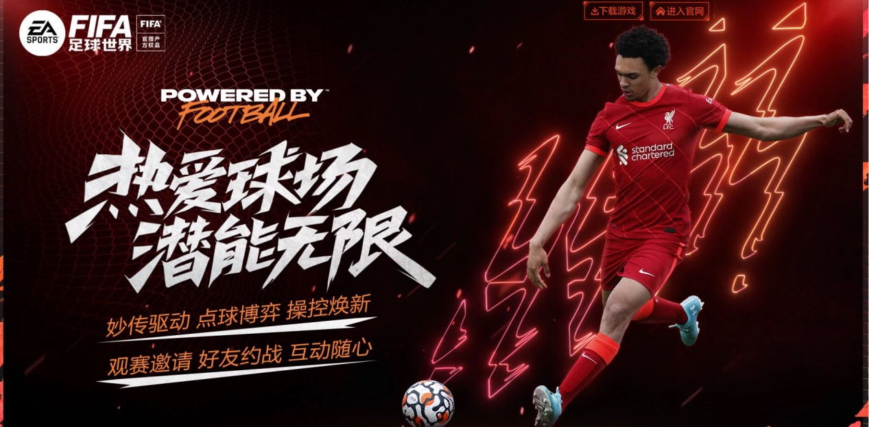 展现在比赛 展现在比赛