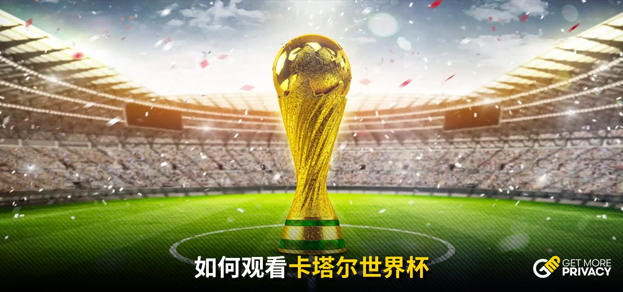 国家队带来 国家队带来